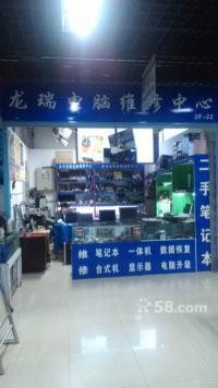 【图】- 平价维修 平价服务 追求客户的满意 - 兰州城关东岗西路电脑维修 - 百姓网