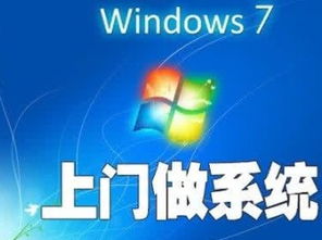 58到家