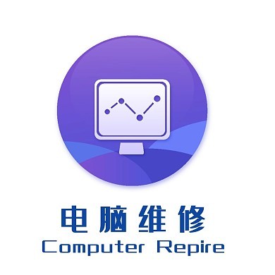 电脑维修海报